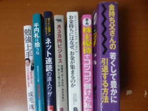 2014-06-26book