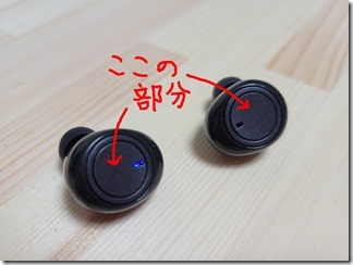 3coins-Wireless-earphones (17-1)