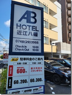 ABhotel (46)