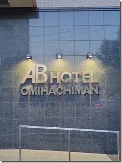 ABhotel (7)