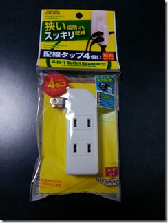 AC-USB-Outlet-konsent (3)