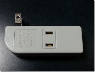 AC-USB-Outlet-konsent (6)