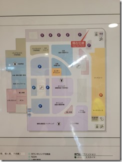 AEON-Lounge (5)