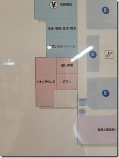 AEON-Lounge (6)