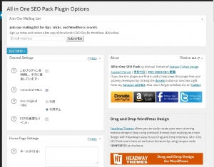 All in One SEO Pack4