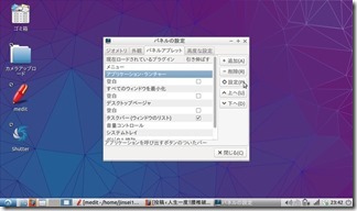 Application- Launcher (4)