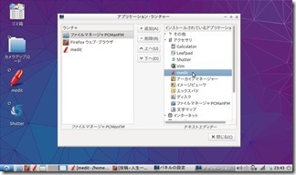 Application- Launcher (9)