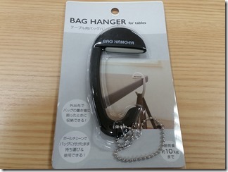 BAG-HANGER-100kin (2)