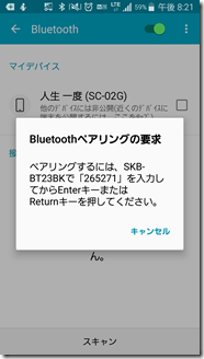 Bluetooth-keyboad-cs02g (6)