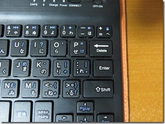 Bluetooth-keyboard (10)