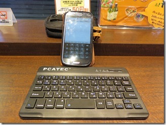 Bluetooth-keyboard (1)