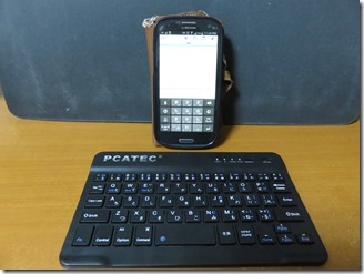 Bluetooth-keyboard (1)