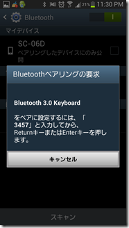 Bluetooth-keyboard (1)