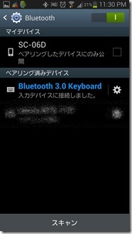 Bluetooth-keyboard (2)