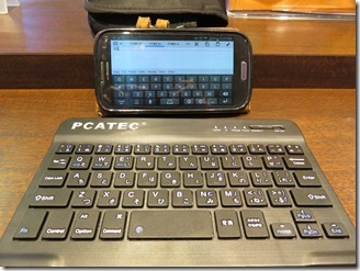 Bluetooth-keyboard (2)