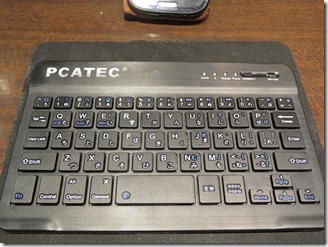 Bluetooth-keyboard (3)