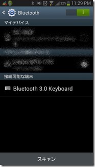 Bluetooth-keyboard (4)