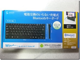 Bluetooth-keyboard-SKB-BT23BK (1)