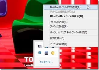 Bluetooth‐keyboard-dynabook-R35 (2-1)