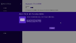 Bluetooth‐keyboard-dynabook-R35 (7)