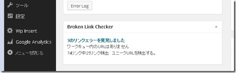 Broken Link Checker3