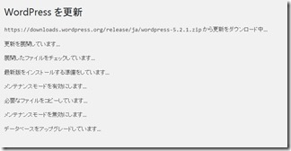 CORESERVER-php-update (12)