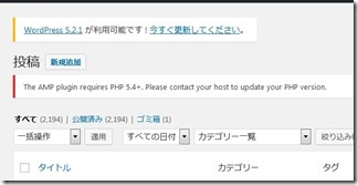 CORESERVERｰbackup-Wordpress (1)