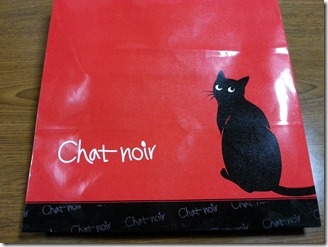 Chat-noir-Souffle(1)