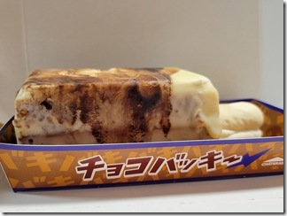 Choco-Bucky-cake (10)