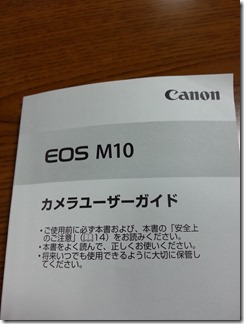 EOS M10 (1)