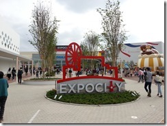 EXPOCITY (5)