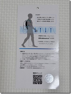 Ficce-Brave-F-386 (4)