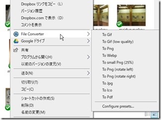 FileConverter (9-1)