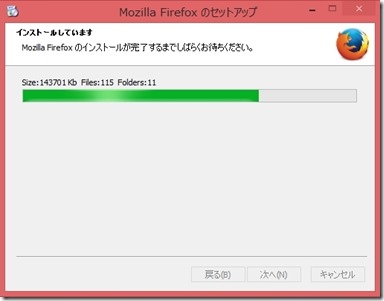 Firefoxーdowngrade (4)