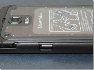 GALAXY-S5-ACTIVE-case (19)