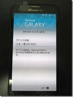 GALAXY-S5-ACTIVE-on (13)