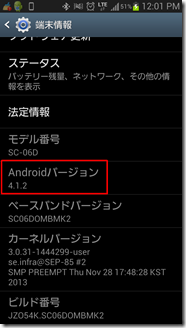 Galaxy_S3 (1)