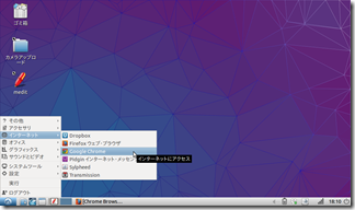 Google-Chrome-install (10)