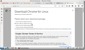 Google-Chrome-install (4)