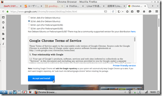 Google-Chrome-install (5)