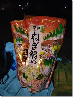 HOMURA-FIELD-takayamacamp (11)