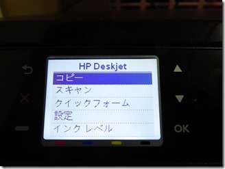 HP-Deskjet3250 (3)