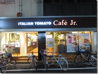 ITALIAN-TOMATO-Cafe (10)