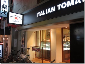 ITALIAN-TOMATO-Cafe (13)