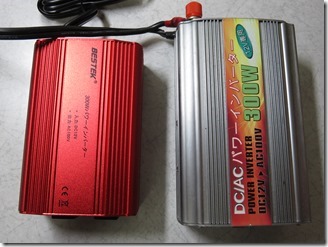 Inverter (13)