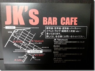 JK-CAFE (7)