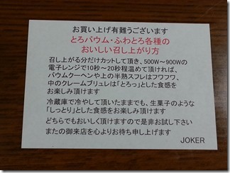 JOKER (27)