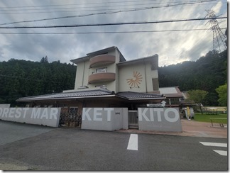 KITO-FOREST-MARKET-SHIMOICHI (26)