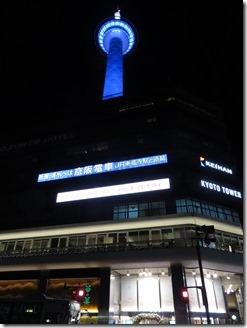 KYOTO-TOWER-SANDO (1)