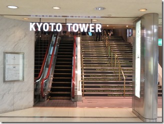 KYOTO-TOWER-SANDO (6)